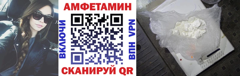 Amphetamine Розовый Кизилюрт