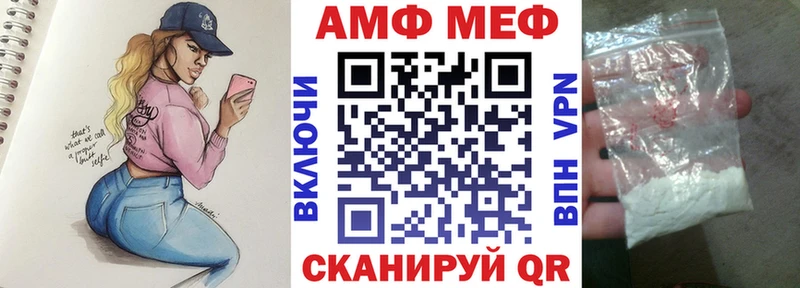 Амфетамин Розовый  Купить  Кизилюрт 