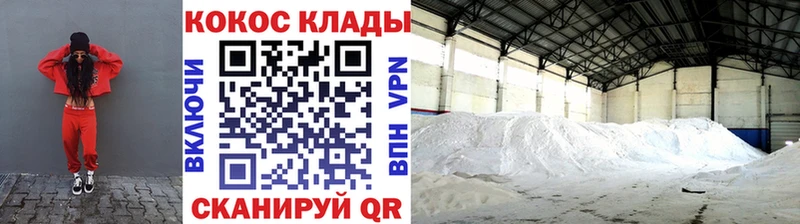 Купить где  Кизилюрт  Кокаин FishScale 