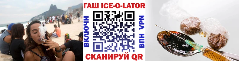 Гашиш убойный  Купить закладки  Кизилюрт 