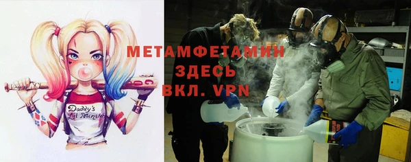 меф VHQ Костерёво