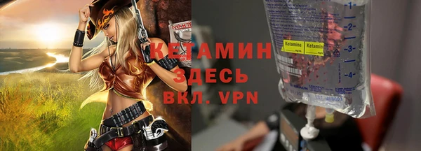 меф VHQ Костерёво