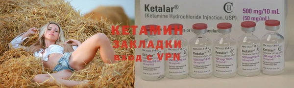 меф VHQ Костерёво