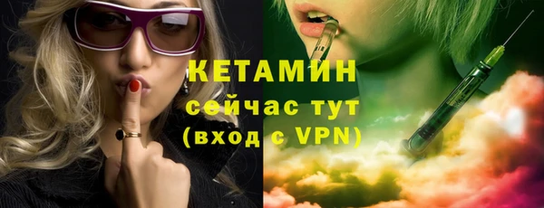 бутик Коряжма