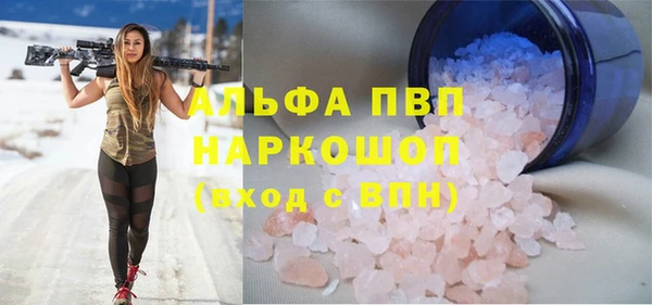 меф VHQ Костерёво