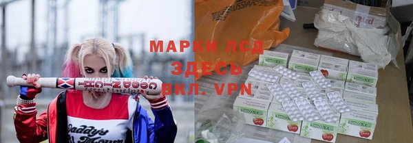 меф VHQ Костерёво