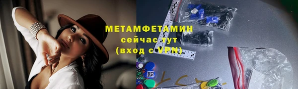 меф VHQ Костерёво