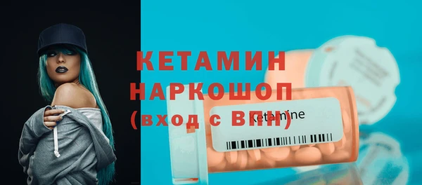 бутик Коряжма