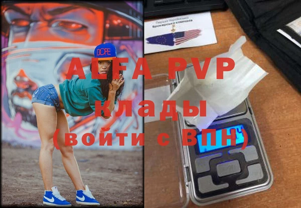меф VHQ Костерёво