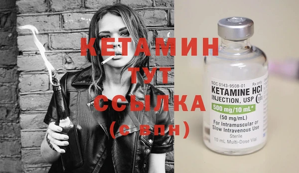 меф VHQ Костерёво