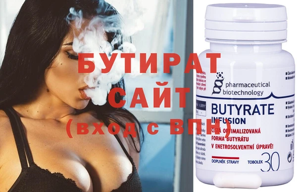 бутик Коряжма