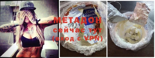 меф VHQ Костерёво