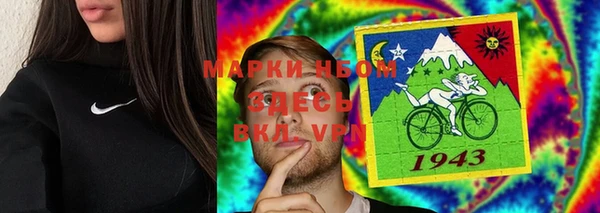 бутик Коряжма