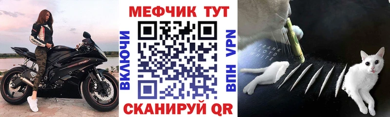 Меф кристаллы  Купить  Кизилюрт 