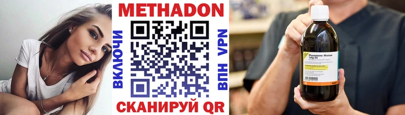 Купить где  Кизилюрт  МЕТАДОН белоснежный 