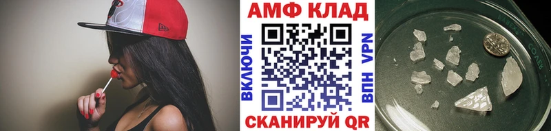 Купить где  Кизилюрт  Первитин мет 