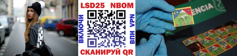 Купить где  Кизилюрт  Марки 25I-NBOMe 1,5мг 