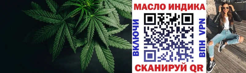 Купить закладки  Кизилюрт  Дистиллят ТГК Wax 